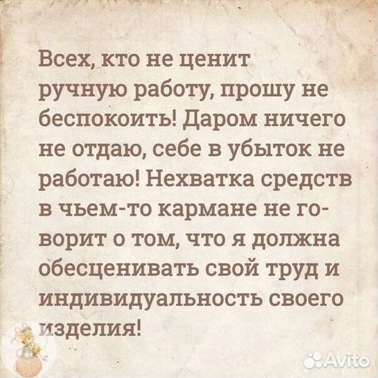 Капор/капюшон