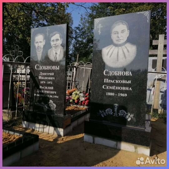 Ритуальные услуги