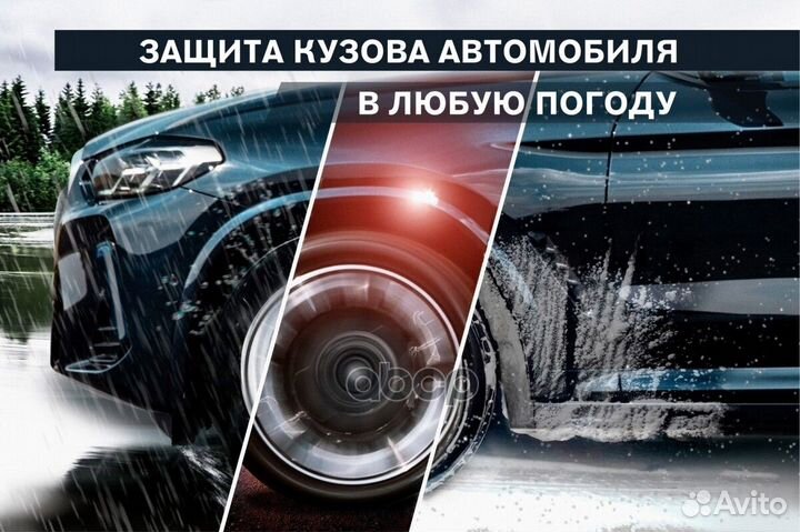 Подкрылок, rival, для Datsun on-Do 2014- / mi-D