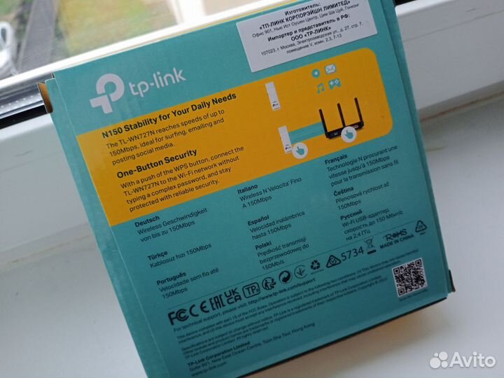 Сетевой адаптер wifi