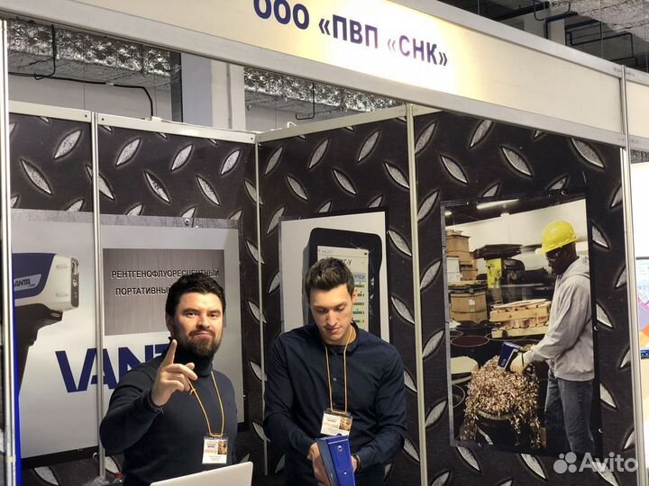 Анализатор входного контроля металла