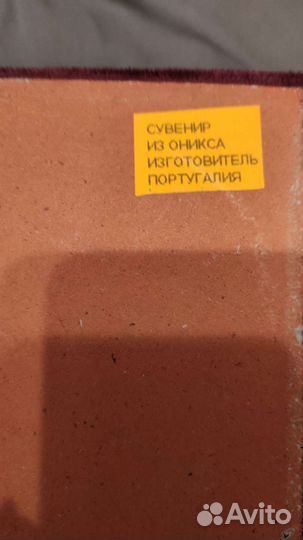 Набор подарочный из оникса новый