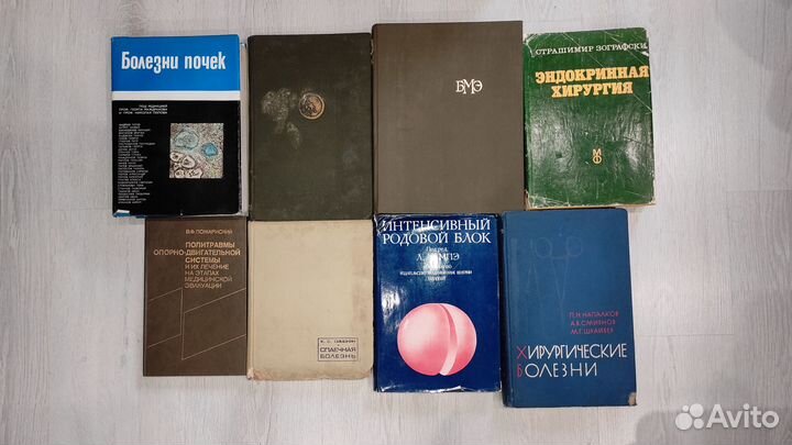 Книги по медицине