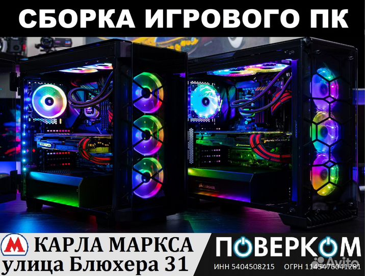 Игровой комплект Ryzen гарантия 1 год