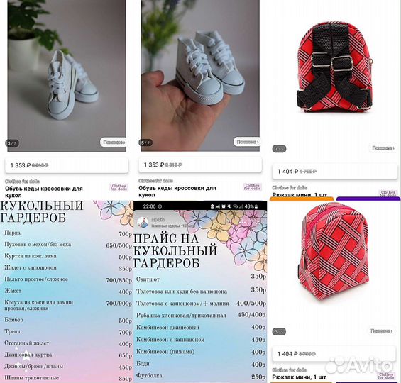 Кукла тильда, текстильная кукла 2разные