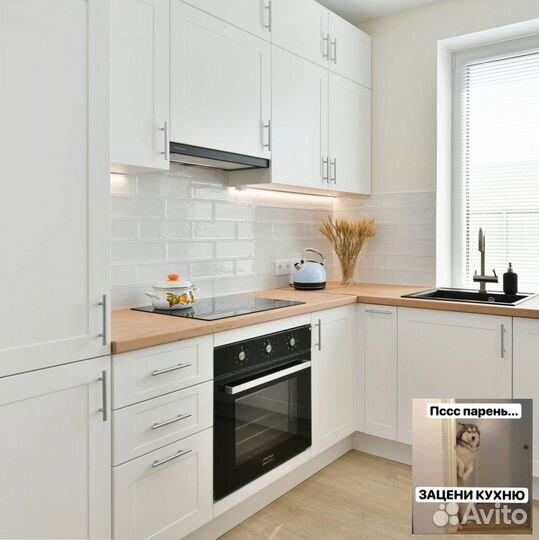 Кухонный гарнитур
