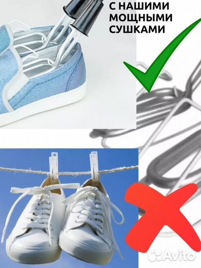 Мощная электрическая сушилка для обуви