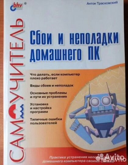 Книги о любви пакетом