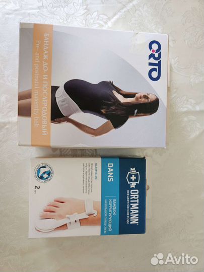 Бандаж корригирующий, и для беременных