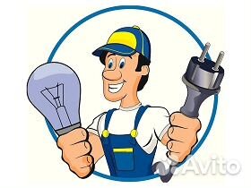 Электромонтажные работы