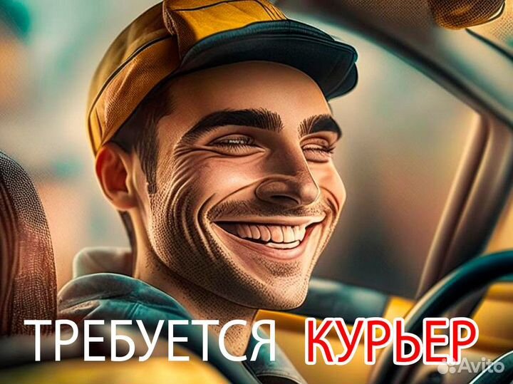 Подключение Яндекс Курьер (комиссия 0.1 Яндекс)