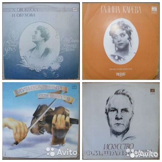 Продам виниловые пластинки (классика, эстрада)
