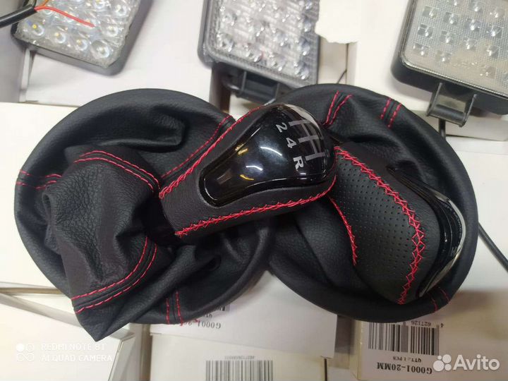 Ручки Кпп Нива Шевроле