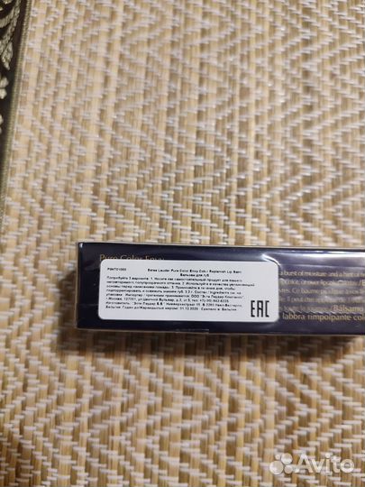 Estee lauder бальзам для губ pure color envy