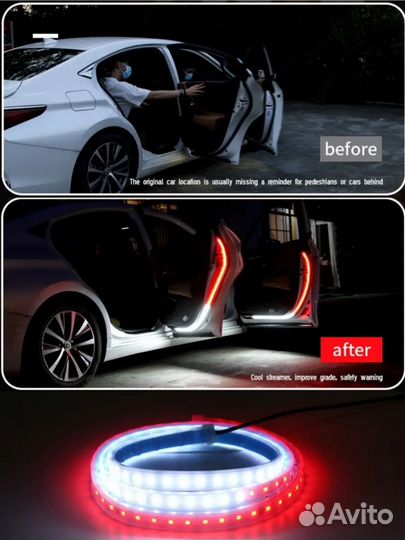 Динамическая подсветка двери