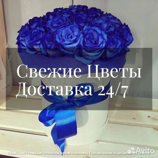 Синие розы в коробке доставка