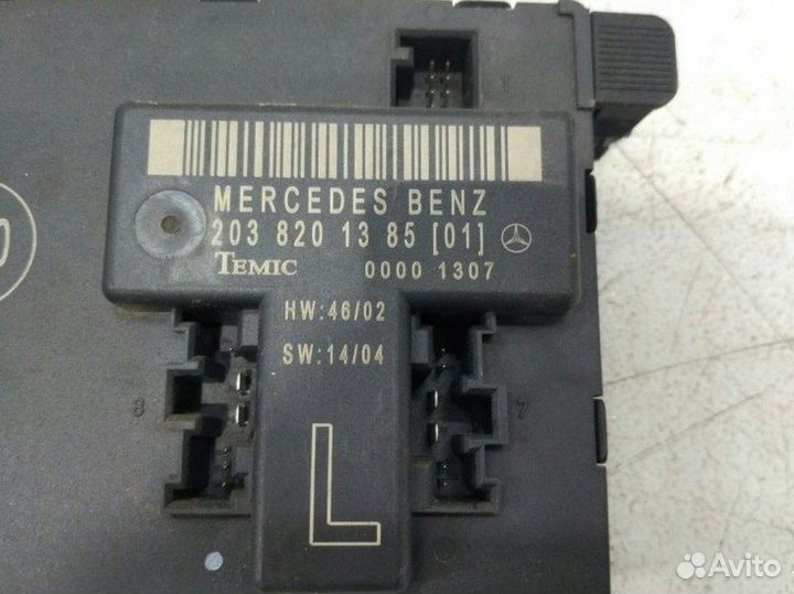 Блок электронный передний левый Mercedes-Benz