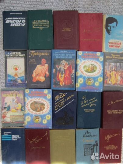 М. Рохас. Пещера мертвеца. 1988 год