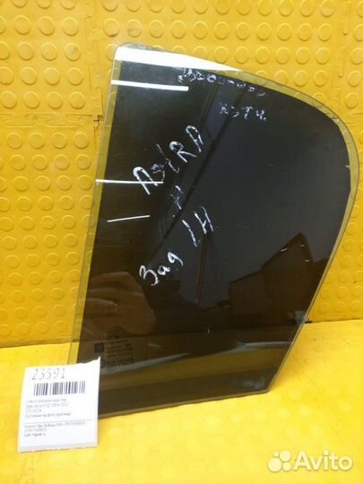 Стекло боковое заднее левое Opel Astra H 5D