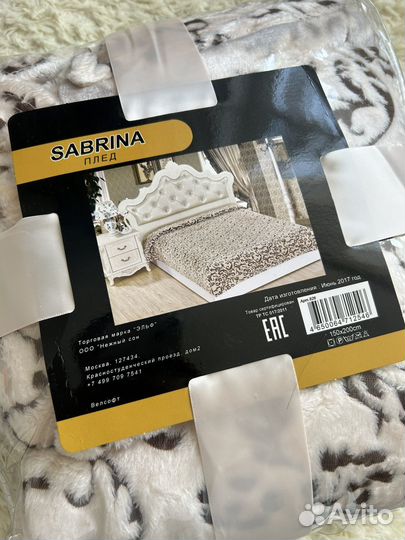 Плед покрывало новый пушистое