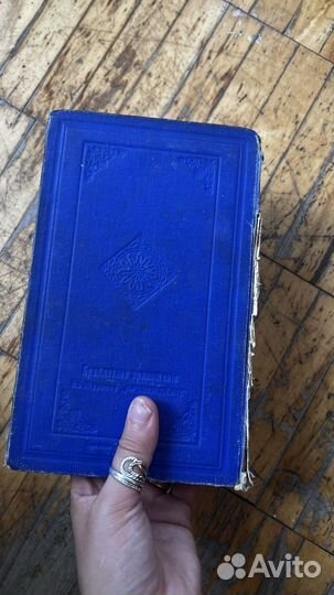 Сочинения м и михайлова, Т3