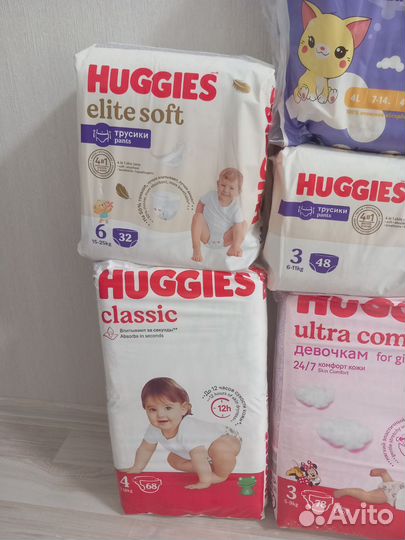 Подгузники трусики