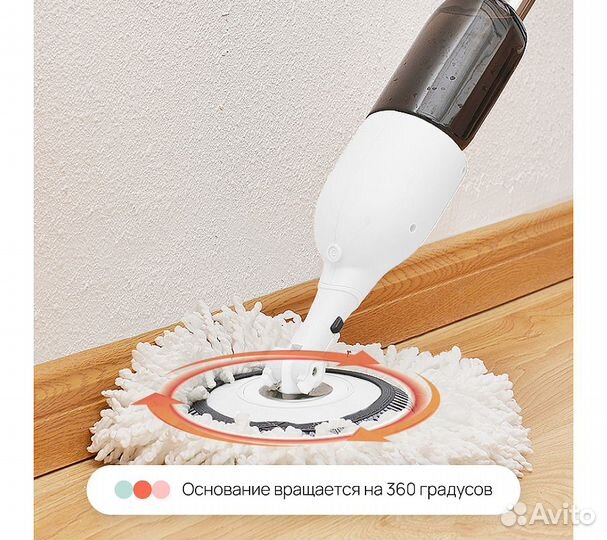 Швабра с распылителем Home One 3 насадки, белый