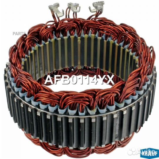 Krauf AFB0114YX Статор генератора
