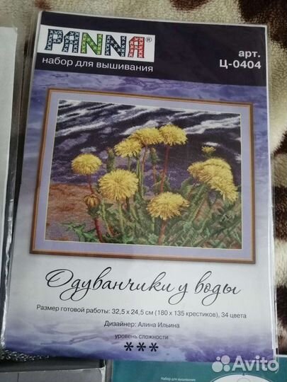 Наборы для вышивки крестом новые
