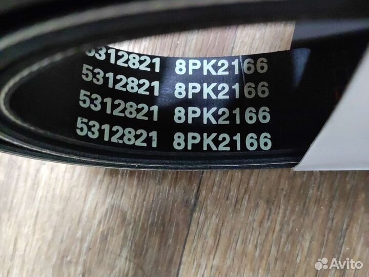 Ремень приводной cummins 8pk2166