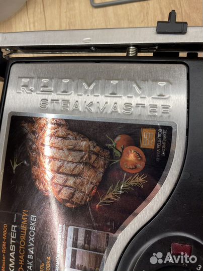 Электрогриль Redmond