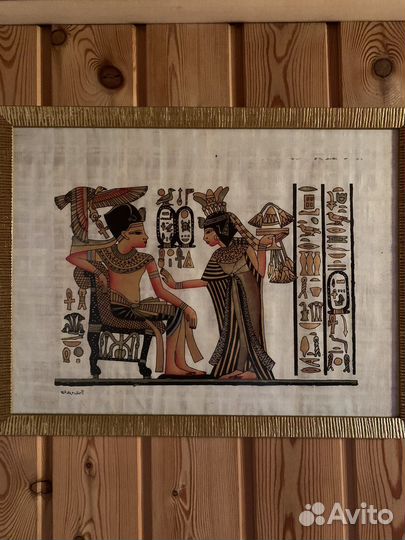 Египетский папирус