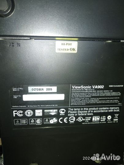 Монитор для компьютера бу