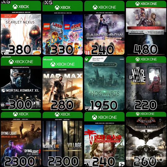 Игры на Xbox One & Xbox Series