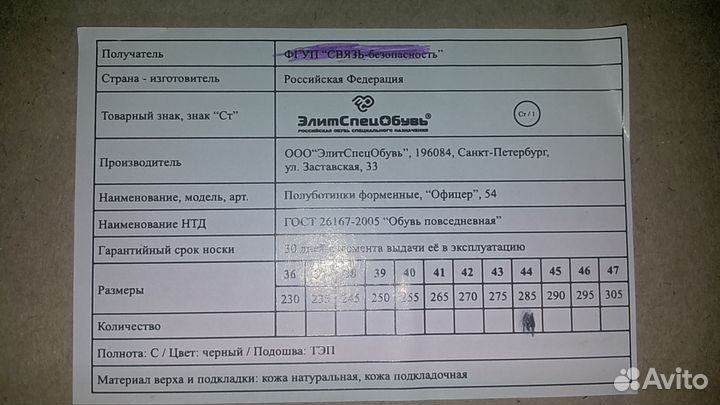 Кожаные мужские полуботинки (туфли)