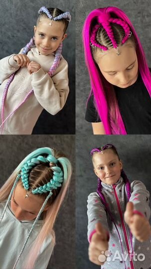Косы с канекалоном / брейды / афрохвост детям