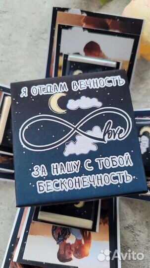 Мэджик для любимых