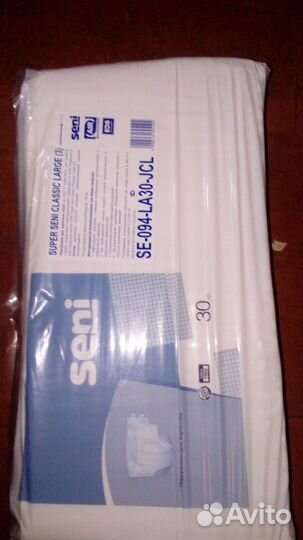 Средства гигиены