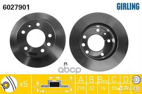 6027901 Диск тормозной mercedes sprinter 9506
