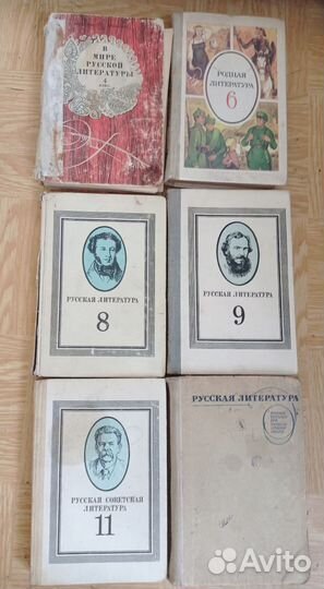 Книги по изучению и преподаванию литературы