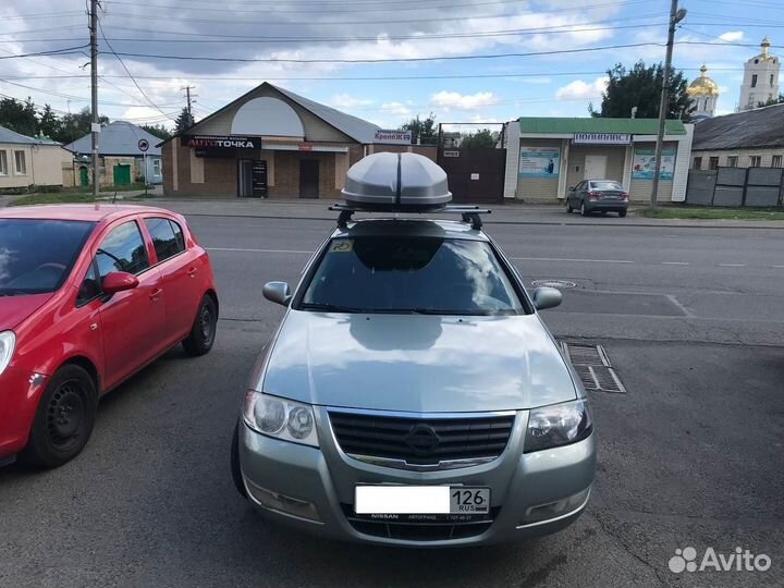 Автобокс на крышу MaxBox 380 литров