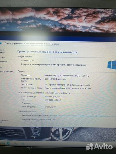 Lenovo T450 Core i5-5200U/RAM8GB/SSD240