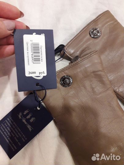 Перчатки жен.Натуральная кожа./ р.6,5-7)