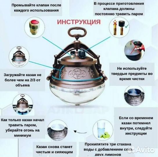 Афганский казан-скороварка 10л/15л