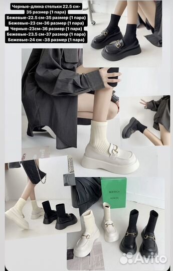 Обувь для девочки