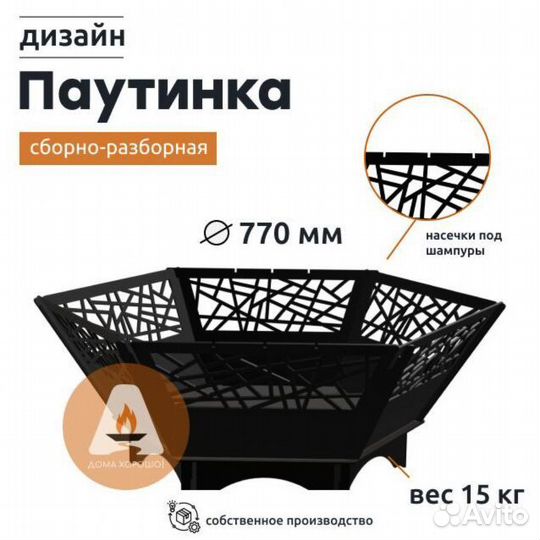 Кастровая чаша шестиугольная природа