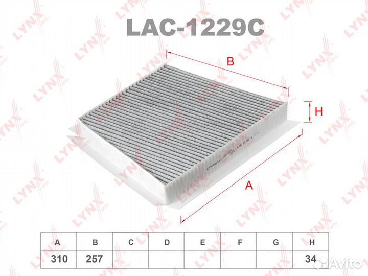 Lynxauto LAC-1229C Фильтр салона MB W211C219 02- у