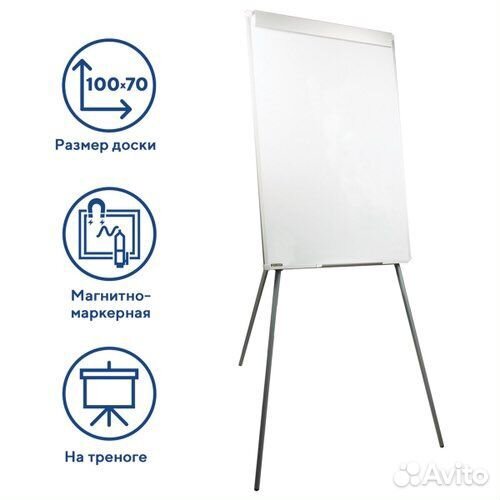 Новый флипчарт плюс рулон бумаги
