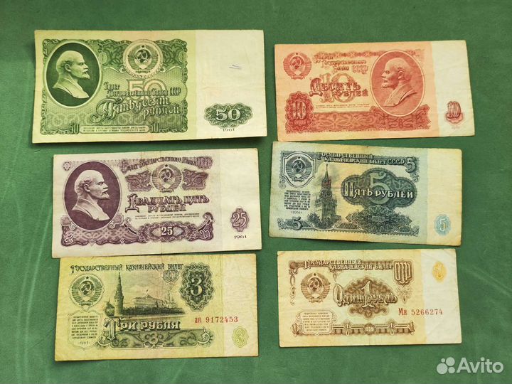 Банкноты 1961-2022, ммм