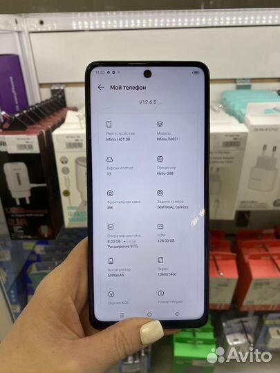 Infinix Hot 30, 8/128 ГБ